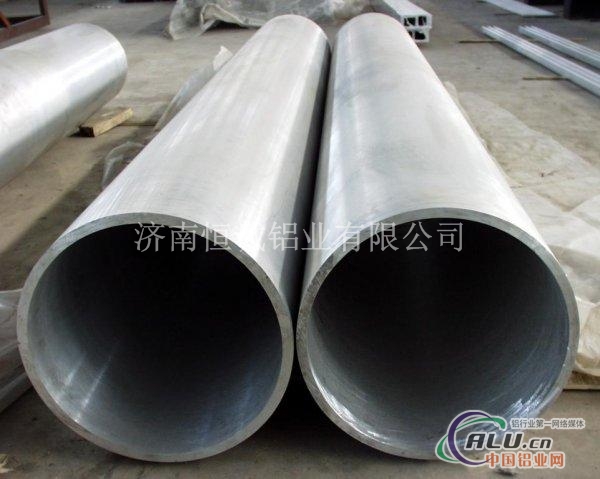 铝管铝方管铝圆管铝管定制