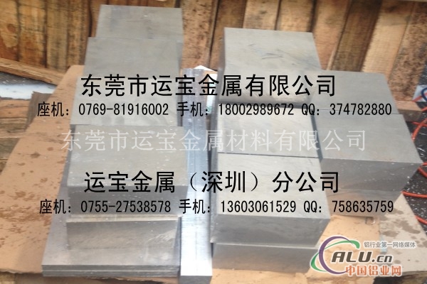 YH75国标铝板价格