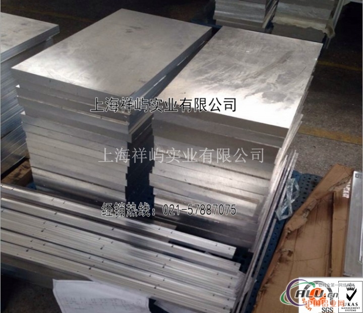 铝合金6061铝板导电率