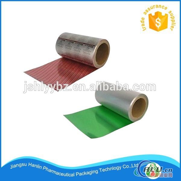 Pharmaceutical and Heat Seal Blister Foil Manufactory