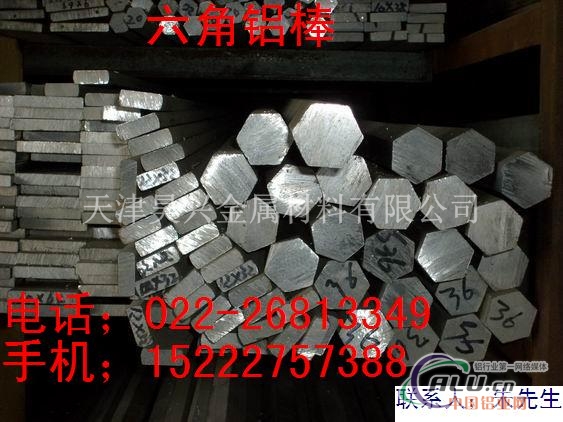 6061铝排，6061铝棒，6061铝合金棒