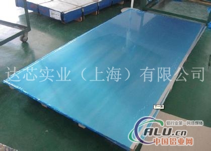 3.3214（AISiMgCu)铝合金板