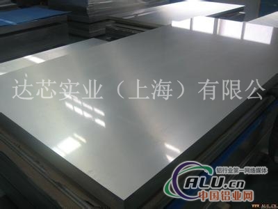 3.0615（AIMgSiPb)铝合金板