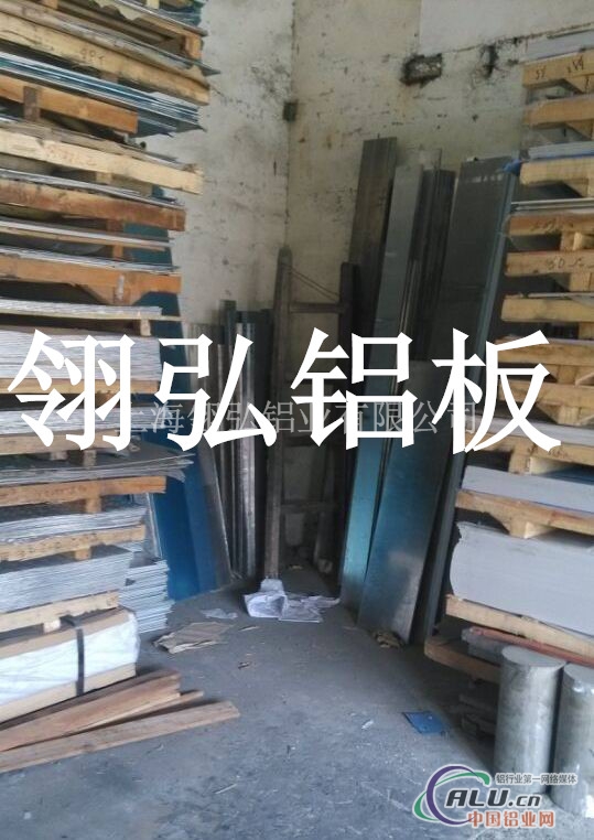 直销LF21 5052 5083合金铝板