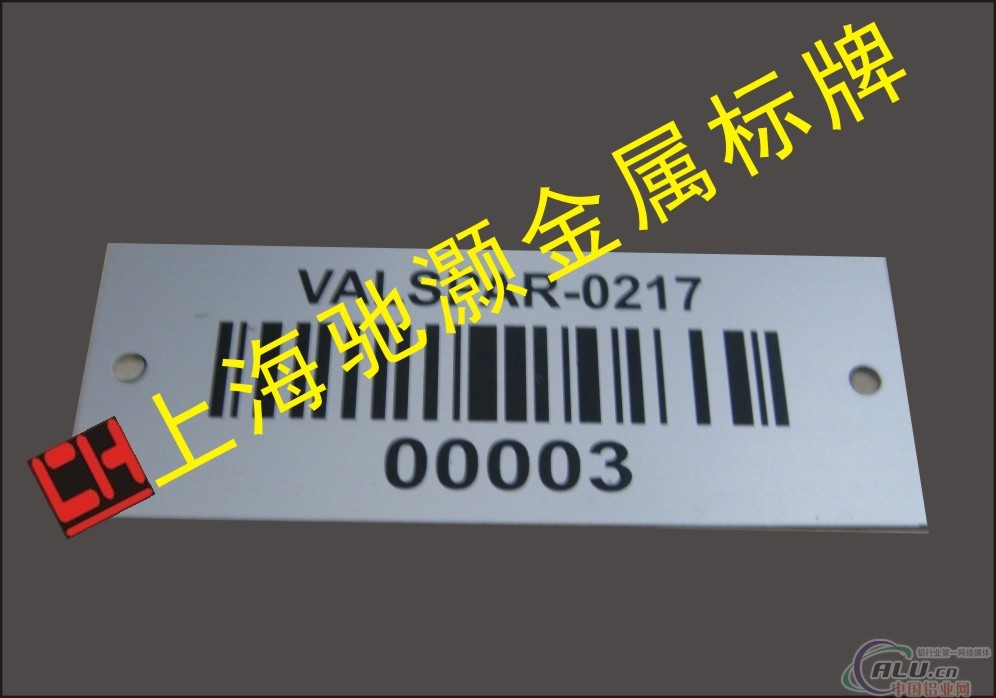 电子标签金属条码电器金属条码