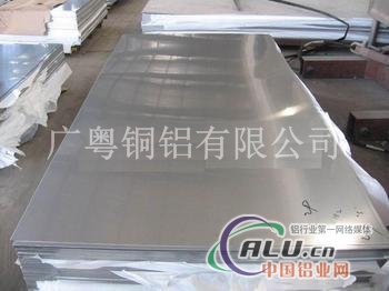 国标6063中厚铝板、超厚加宽铝板