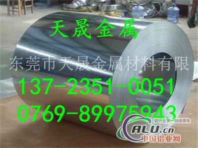 HC10301300MS汽车用钢