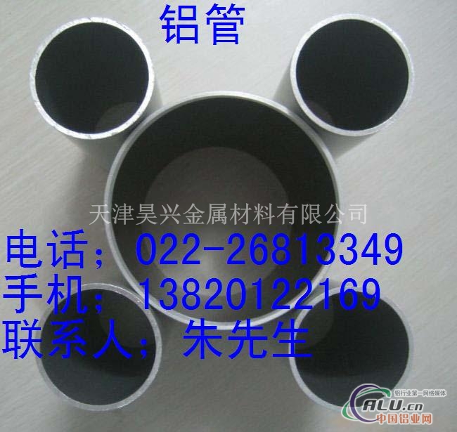 6063厚壁铝管，6063厚壁铝管规格