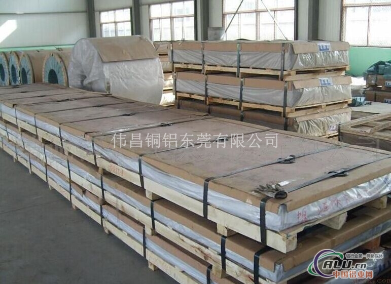 7075铝板厂家生产A7075铝合金板