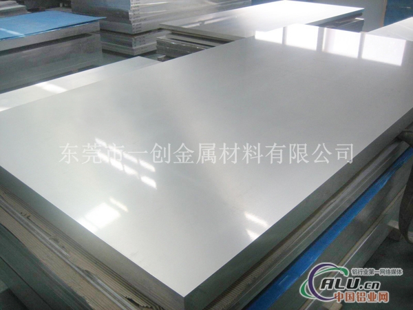 直销6061铝块合金铝条环保铝板
