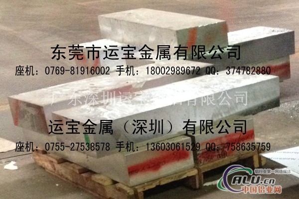 7075t7351超平铝板厂家