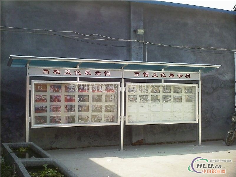 报栏铝合金报栏铝合金户外报栏