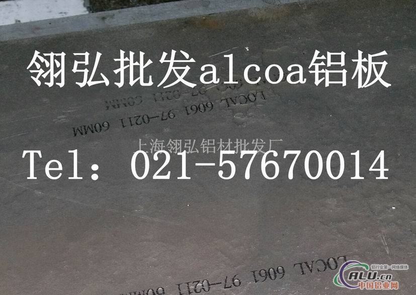 优异5083铝合金 质量好5083铝板