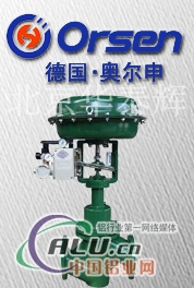 气动衬氟调节阀