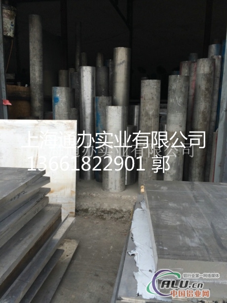 1100铝板厂家直销