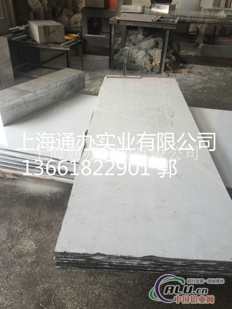 精质1060铝板可定尺切割