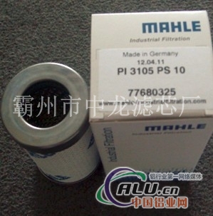 原装玛勒滤芯PI21010