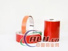 8011/h14 0.18mm aluminium coil for flip-off seals