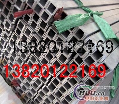 黑龙江6063铝槽价格