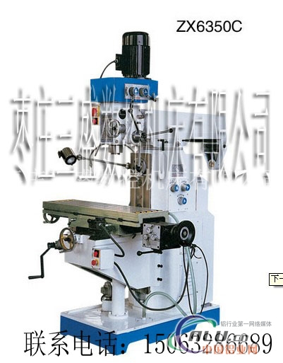 金属切削钻铣床型号 6350钻铣床