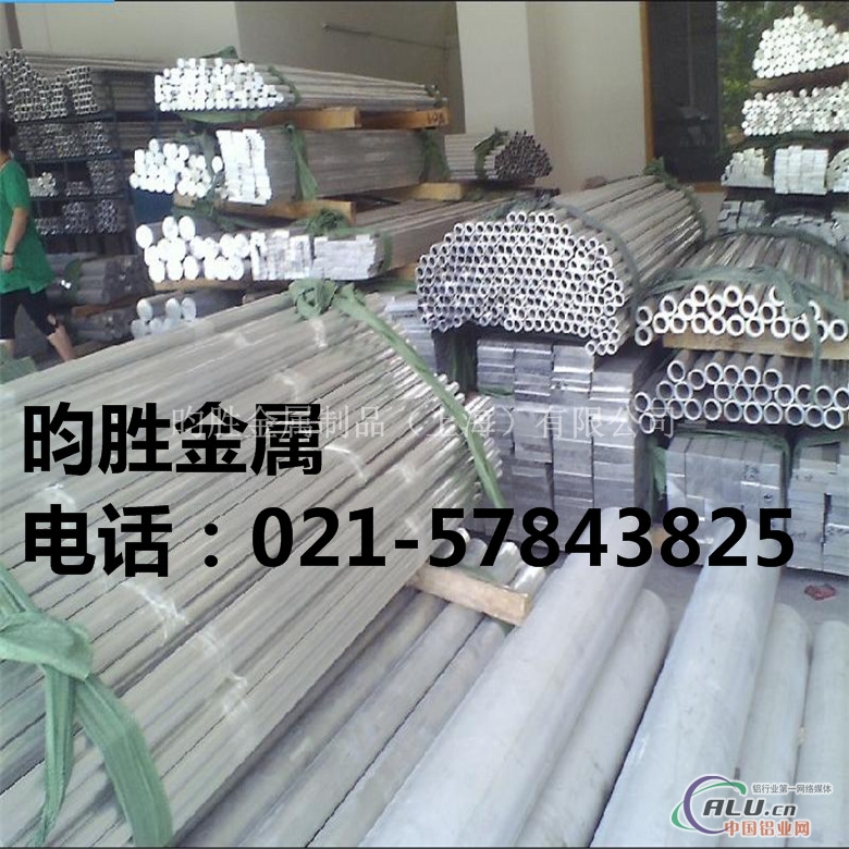 6060T5铝合金板（硬度明细）