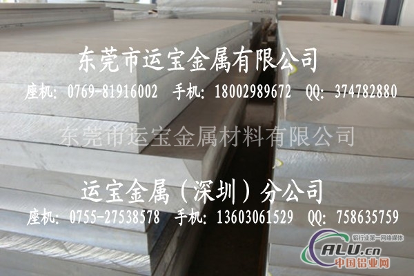 6082t6冲孔铝板专业厂家