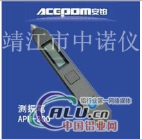 APM300可充电笔试测振仪促销