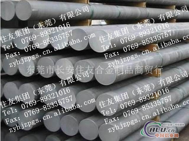 AL7075铝棒 AL7075高品质铝棒
