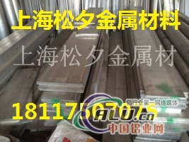 3A12铝棒ly12铝棒7075铝板价格