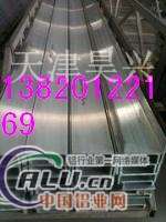 成都6063铝合金曹，6063铝槽价格