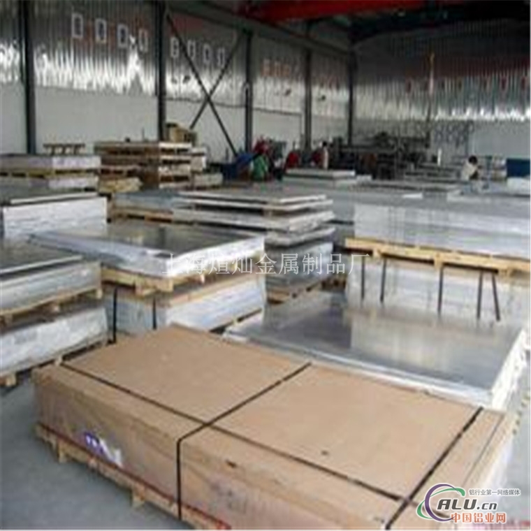 国标7075t651铝板现货仓库提供
