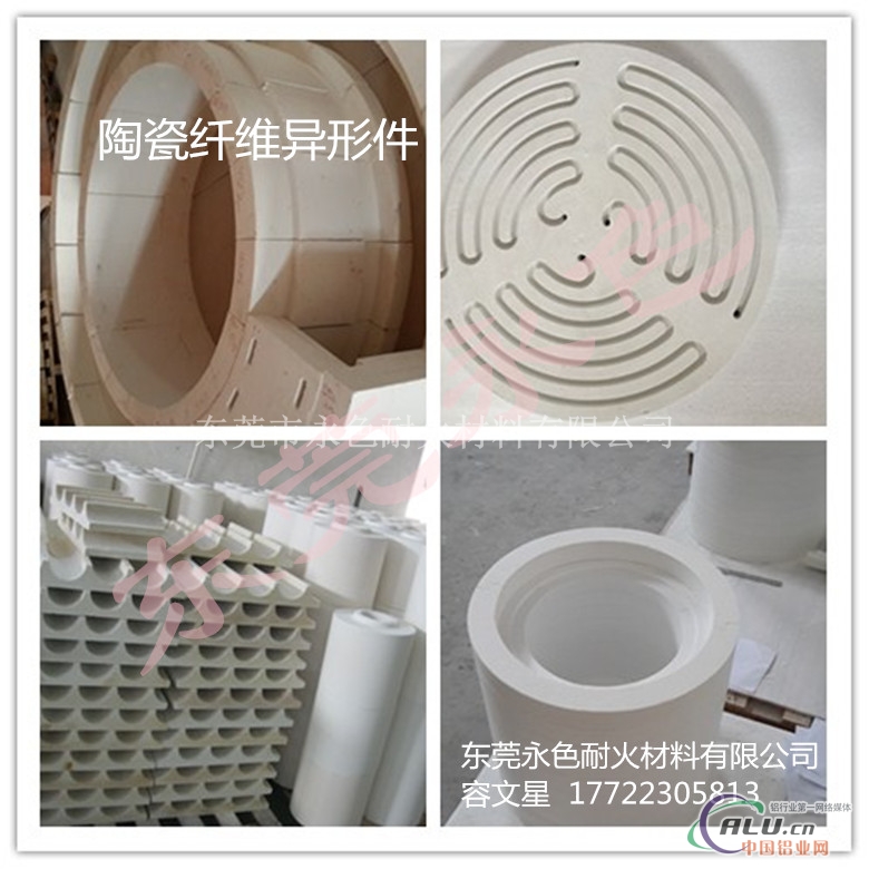 陶瓷纤维异形件定制异形产品