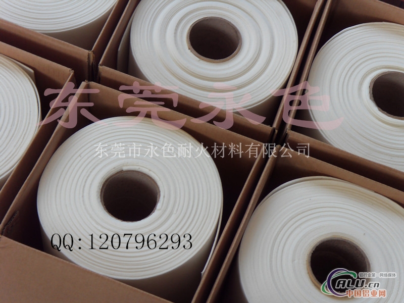  供应陶瓷纤维纸隔热纸