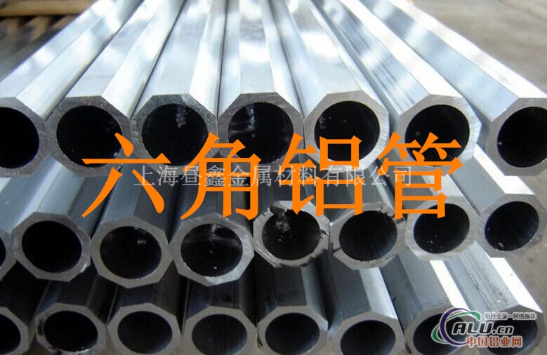 厂家直销7A04铝棒 价格实惠