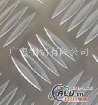 专业生产A5052花纹铝板