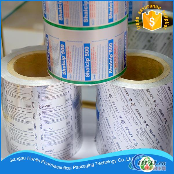 Hot sale pharmaceutical blister packaging foil 
