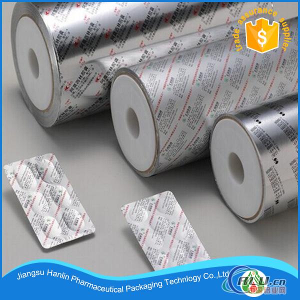 Low price pharmaceutical blister packaging foil 