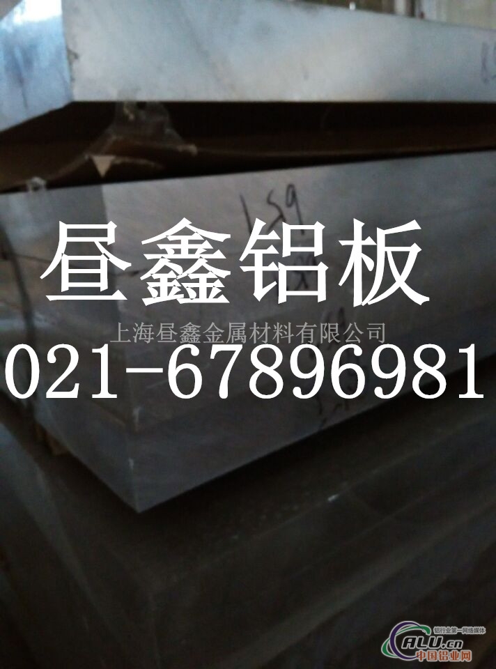 7A19耐磨铝板 价格合理