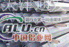50x2角铝现货壁厚2mm价格