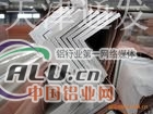 50x2角铝现货壁厚2mm价格