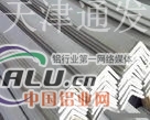 50x2角铝现货壁厚2mm价格