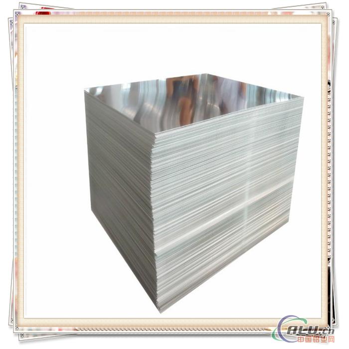 1050 Aluminum sheet/plate