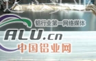 3.1325变形铝板