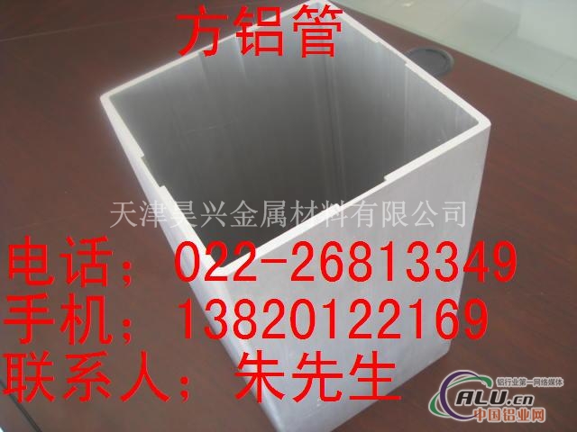 6063铝管价格，2A12铝合金管规格