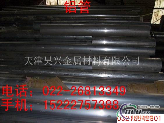 6063T5铝管，销售2A12厚壁铝管