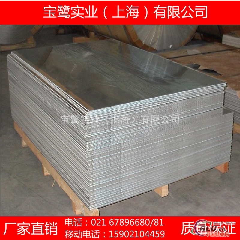 491铝板 优异491H112合金铝板