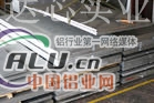 3.1645铝板一公斤多少钱