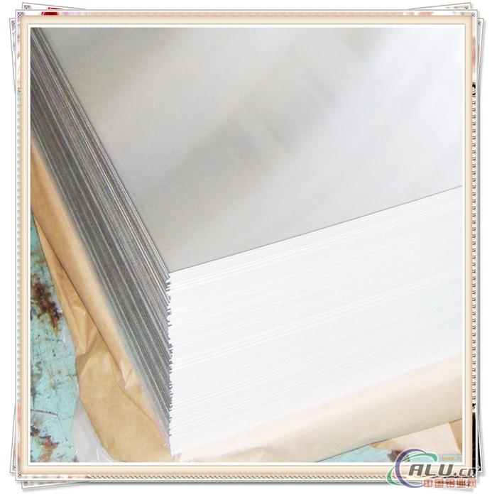 3105 Aluminum sheet/plate