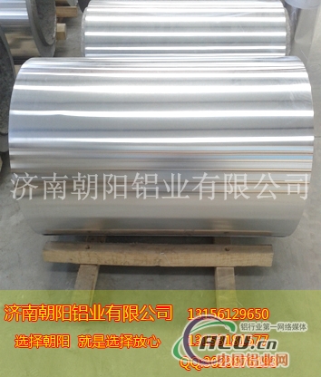 天津0.5毫米铝卷每公斤价格