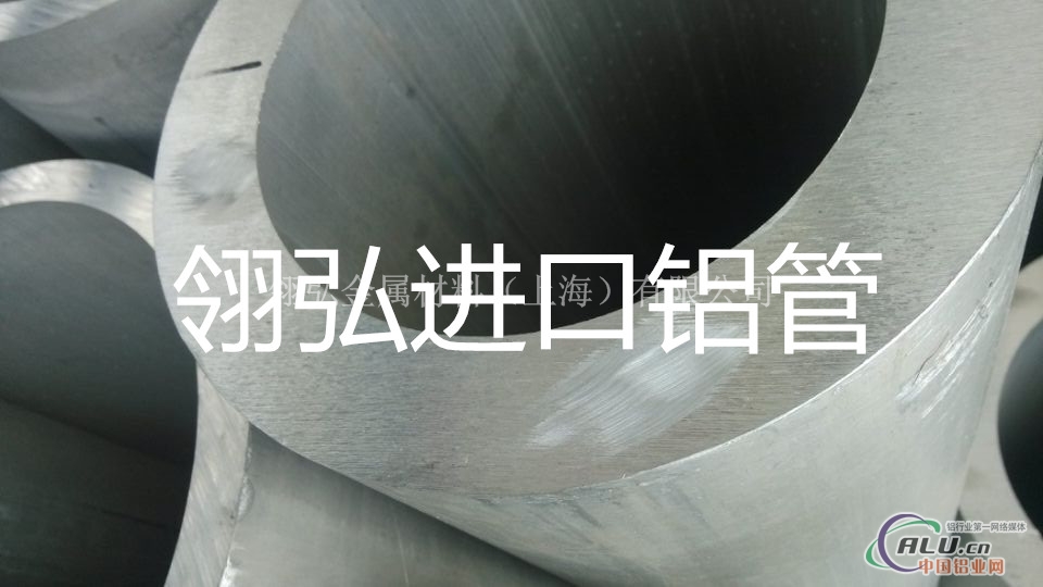 高耐磨2A02超硬铝合金管 